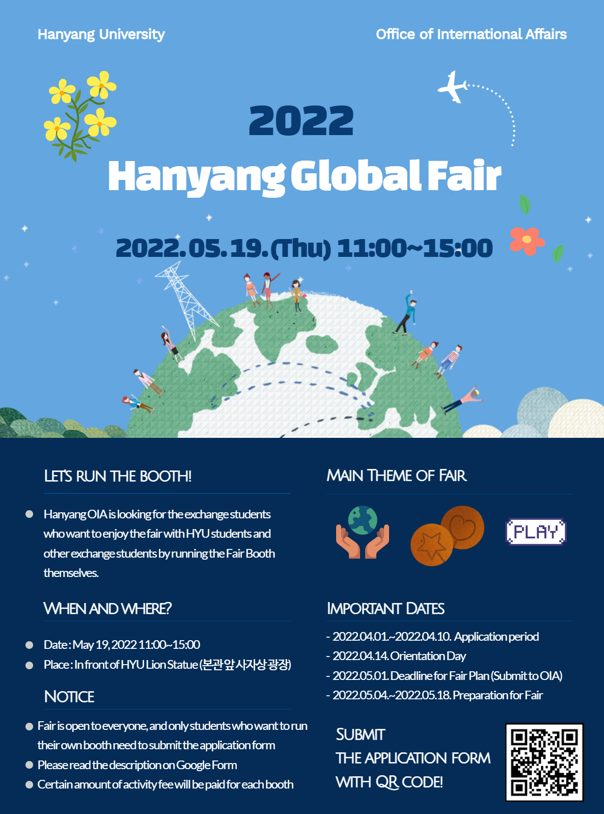 2022 Hanyang Global Fair (QR only).png
