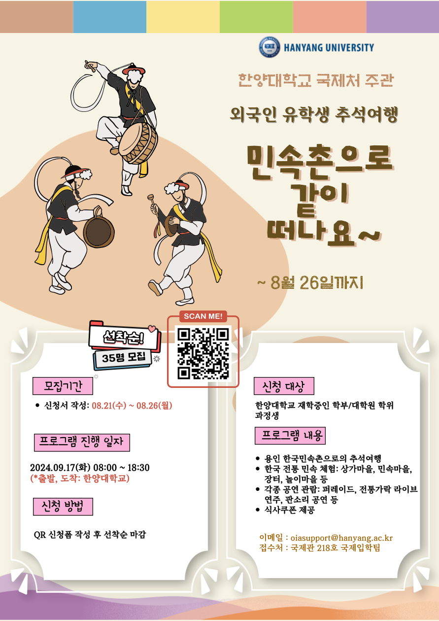 (최종) 포스터.png