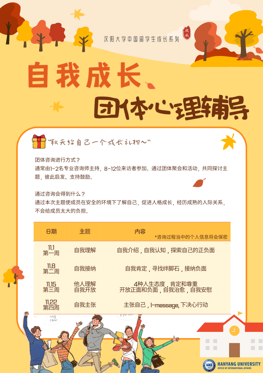 KakaoTalk_20241018_143620105.png