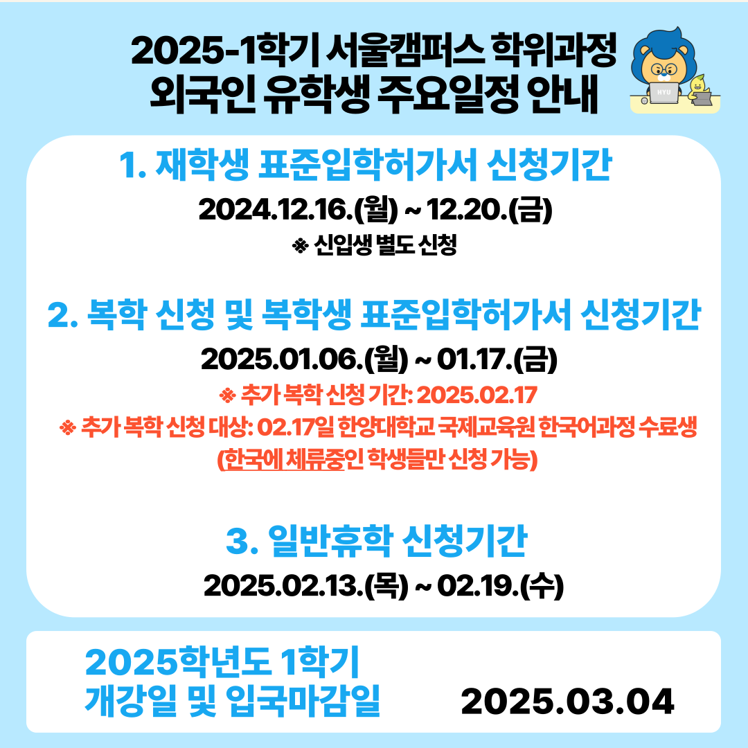 KakaoTalk_20241128_133201873.png