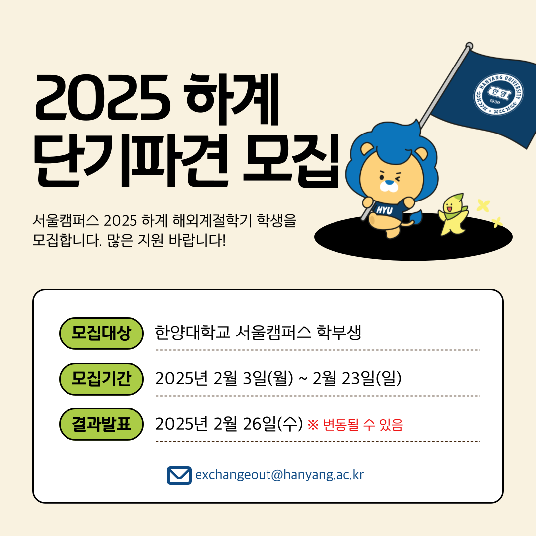 2025-하계-001.png