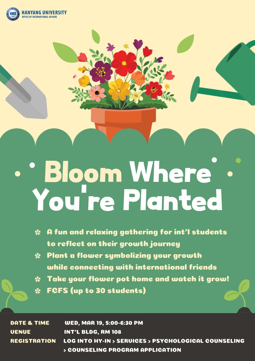 [2025_1]-Bloom-Where-Youre-Planted-001.png