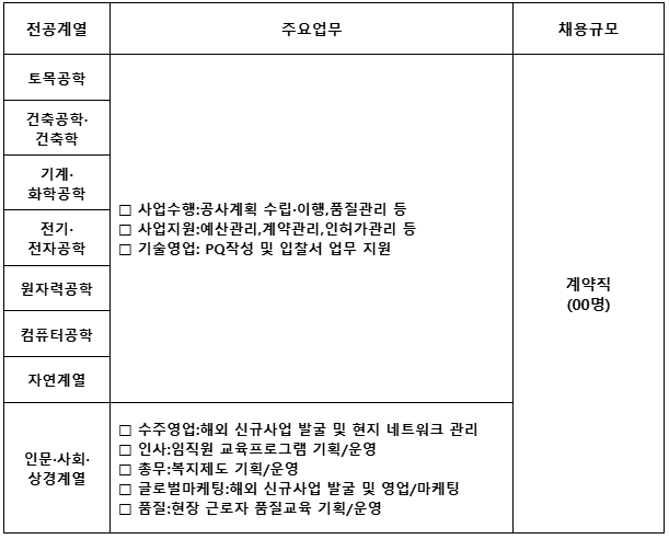 화면 캡처 2025-03-13 083554.png