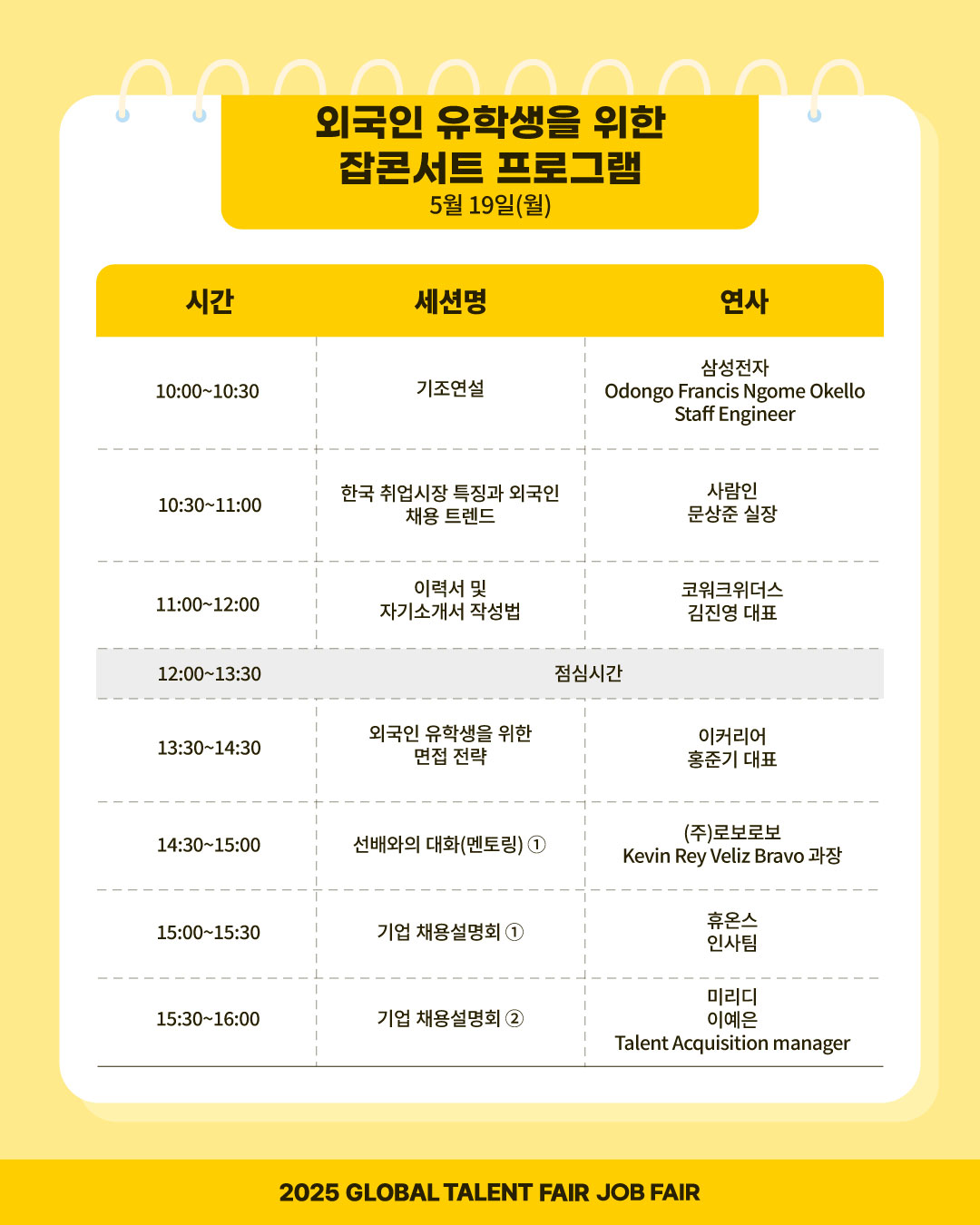 외유-잡콘서트-국문-카드뉴스-(2).jpg