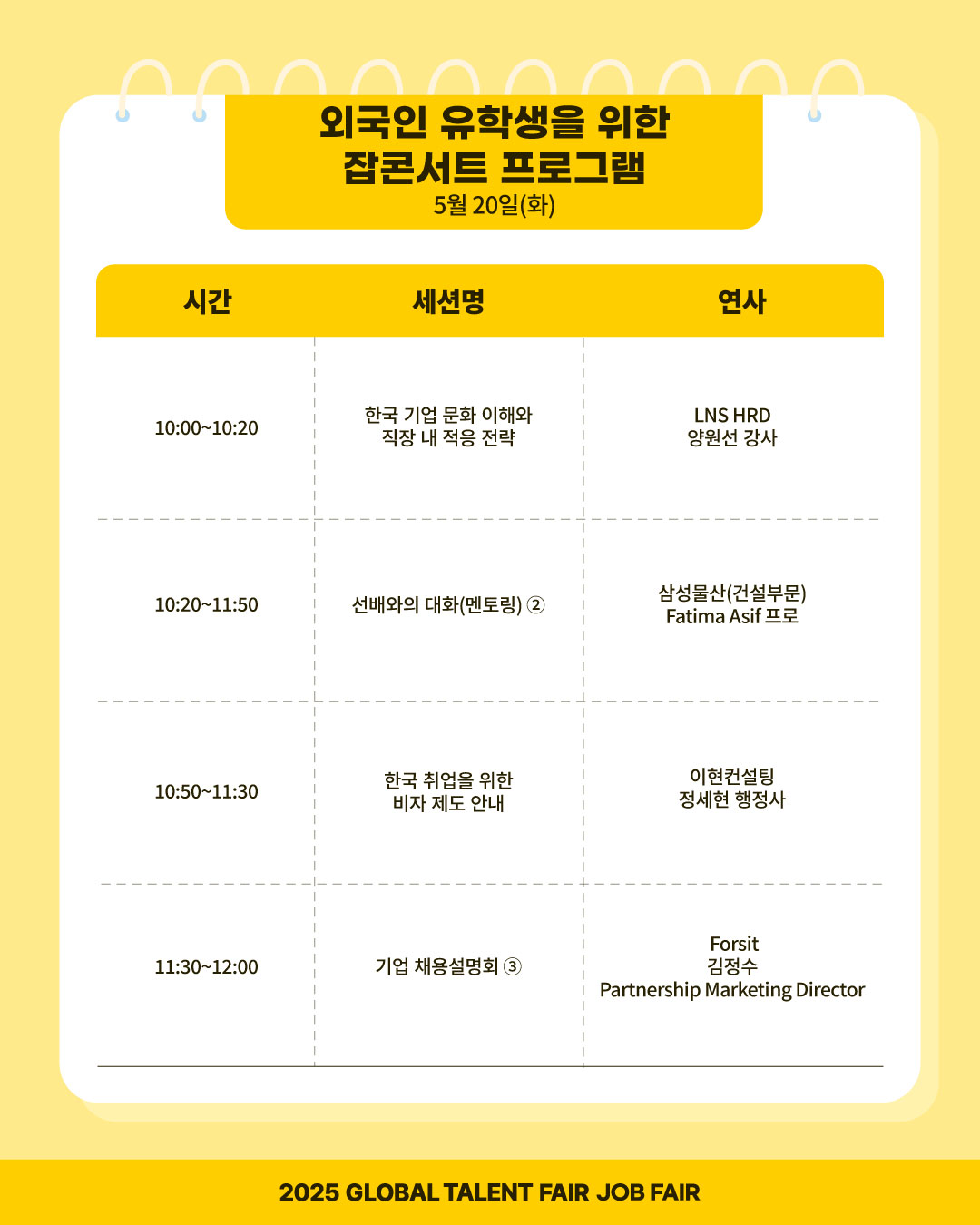 외유-잡콘서트-국문-카드뉴스-(3).jpg