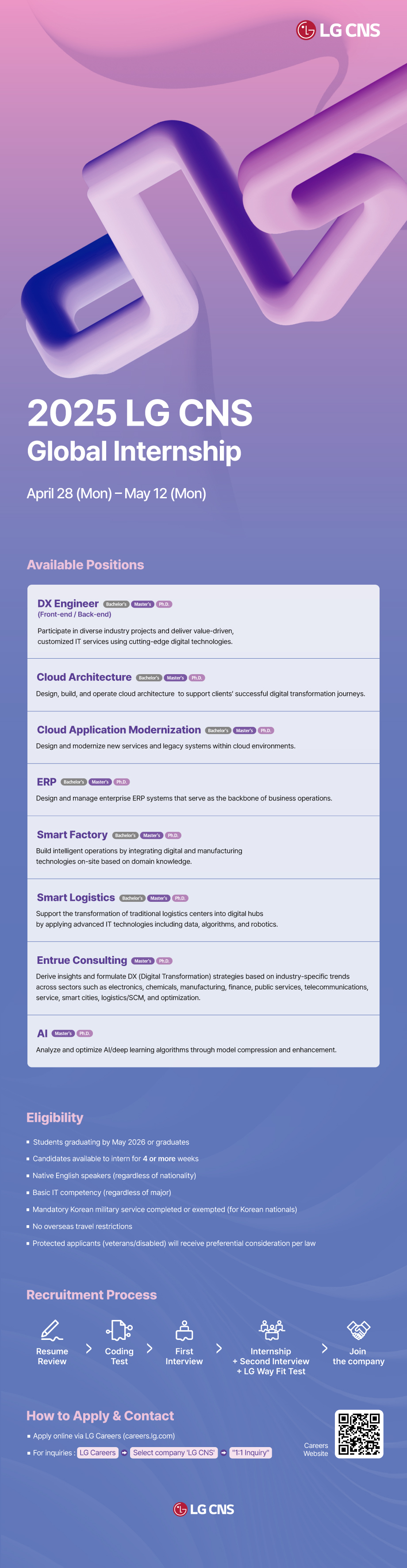 [LG CNS] 2025_Global Internship_공고문 (1).jpg