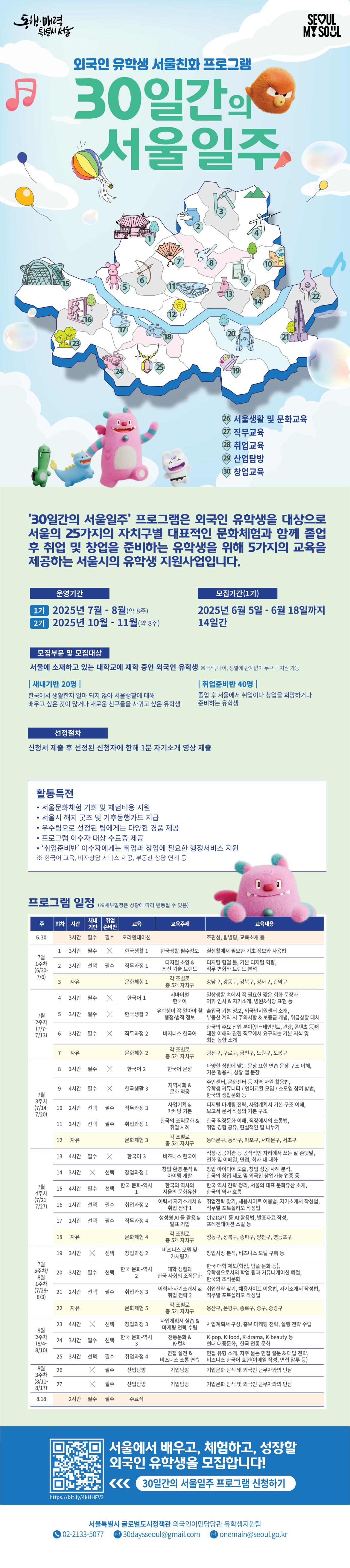 국문 소개페이지.jpg