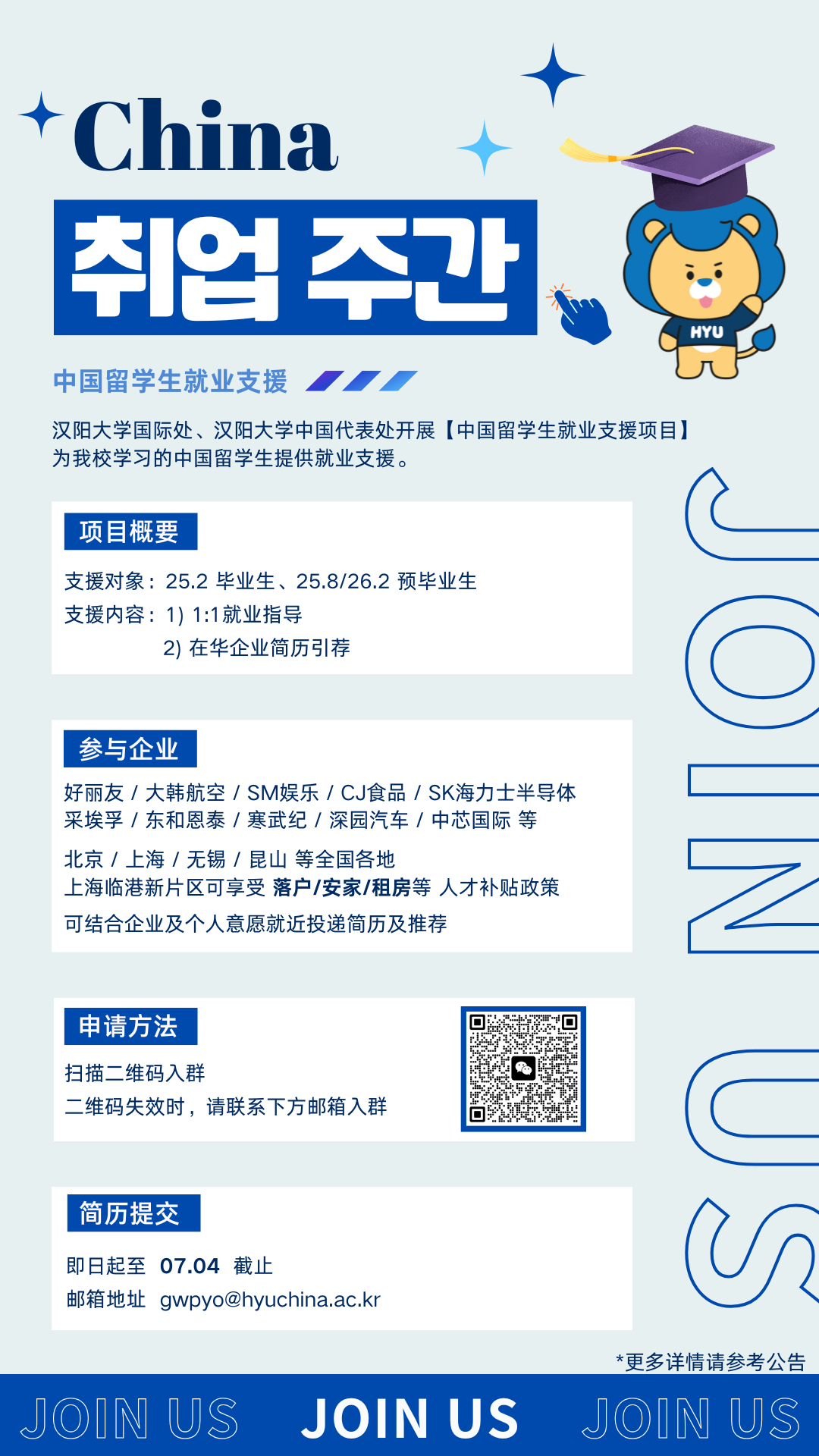 KakaoTalk_20250616_184318379.png