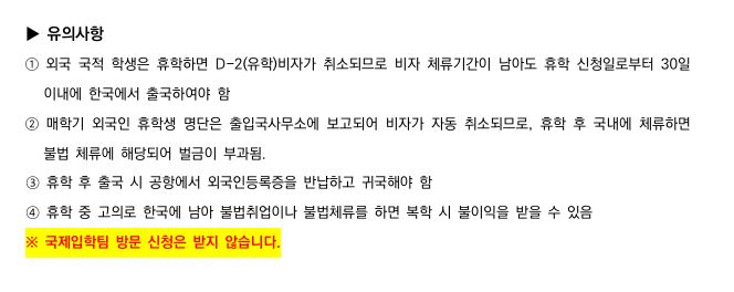 국문캡처_2.JPG