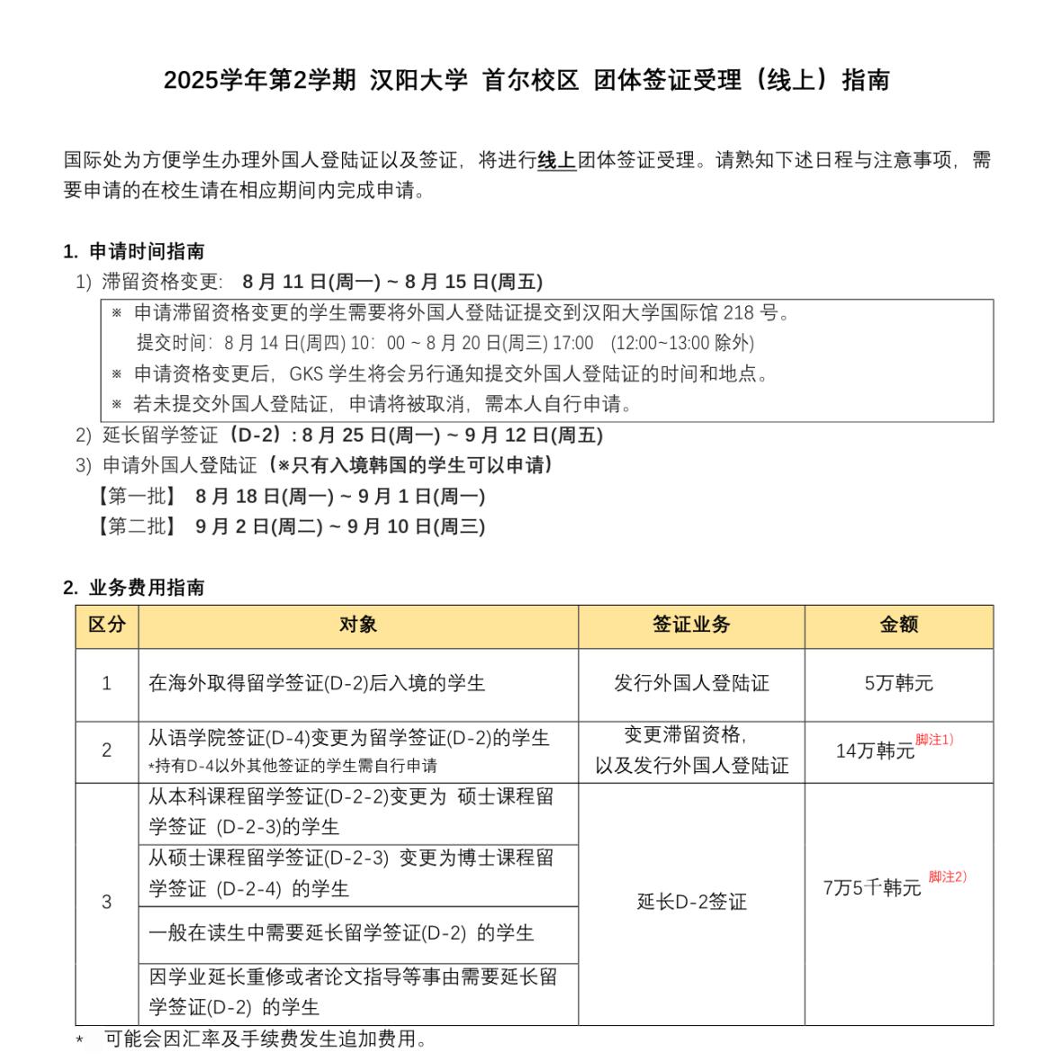 중문1.png.jpg