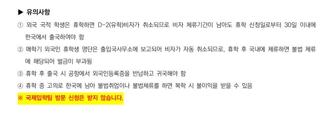 국문캡처(2).JPG