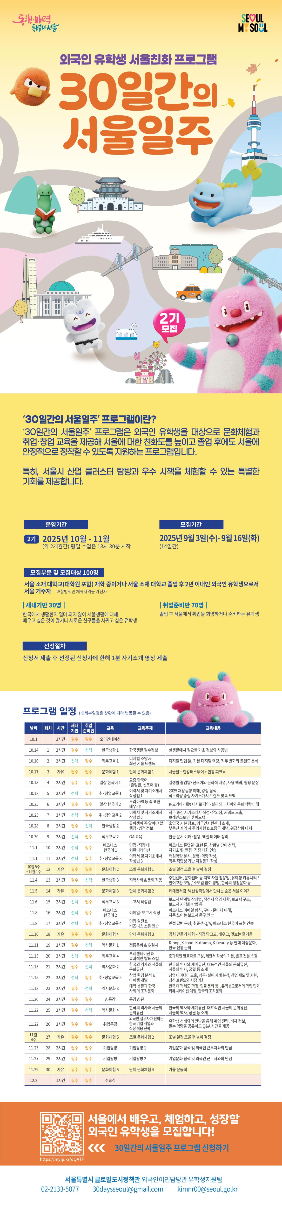 랜딩페이지 국문.jpeg.jpg