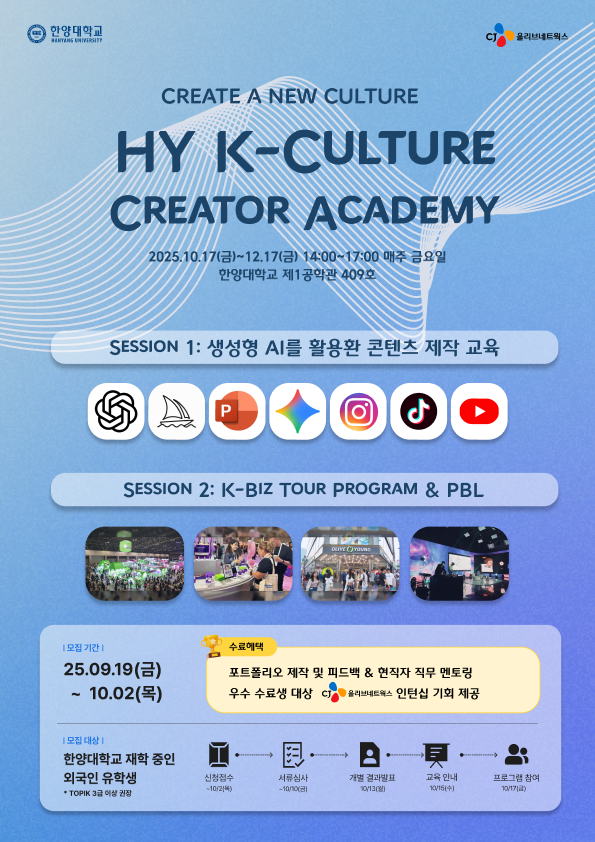 K-Culture1.png