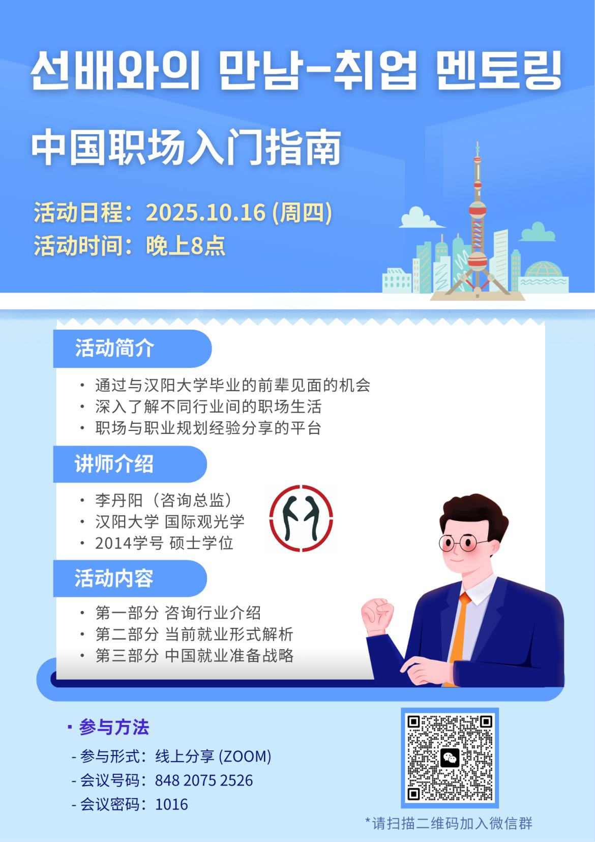 KakaoTalk_20250929_143629600.png.jpg