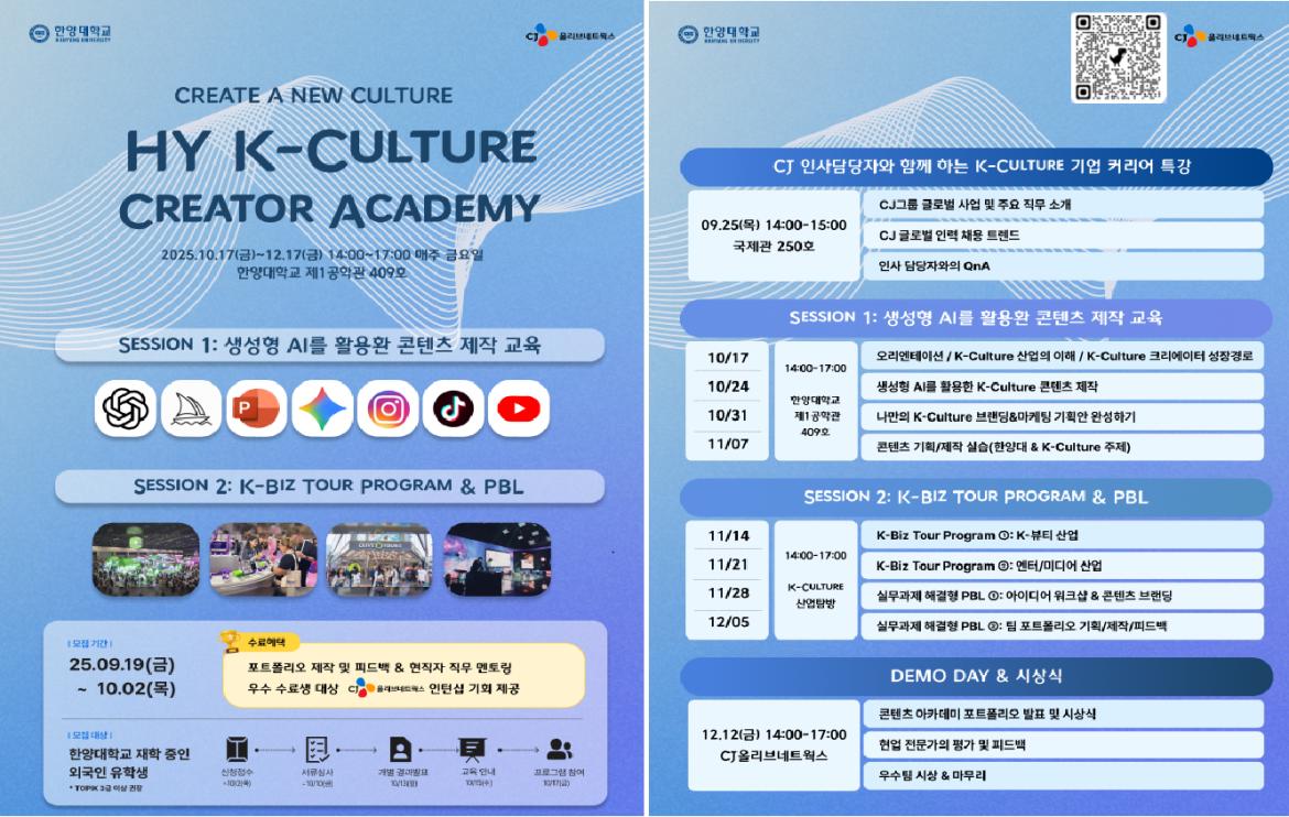 K-Culture1.png.jpg