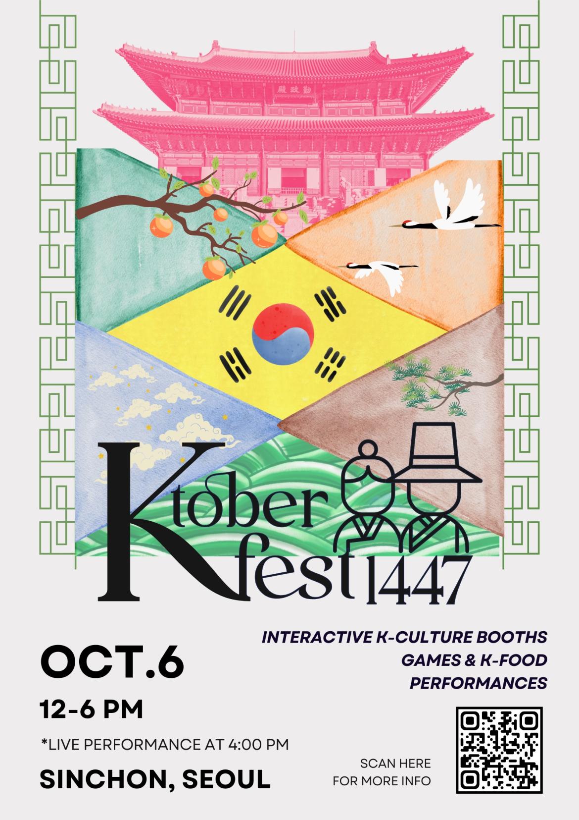 K-toberfest.png.jpg