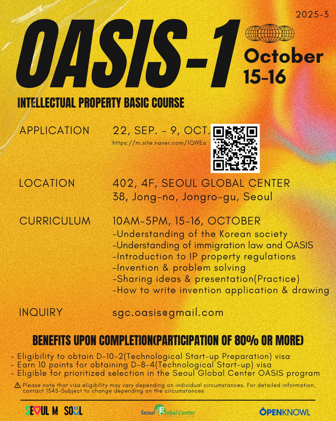 [붙임] 프로그램 홍보 포스터(OASIS-1).png
