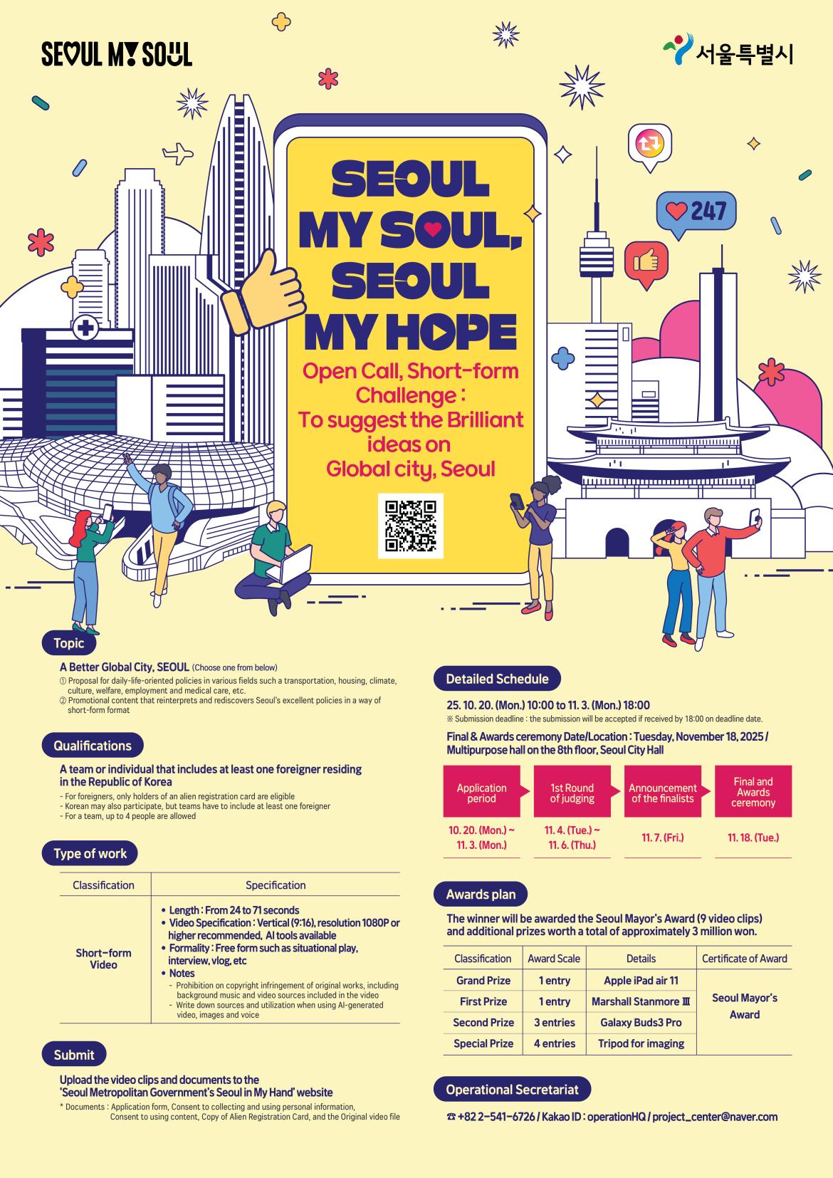 포스터(english).jpg