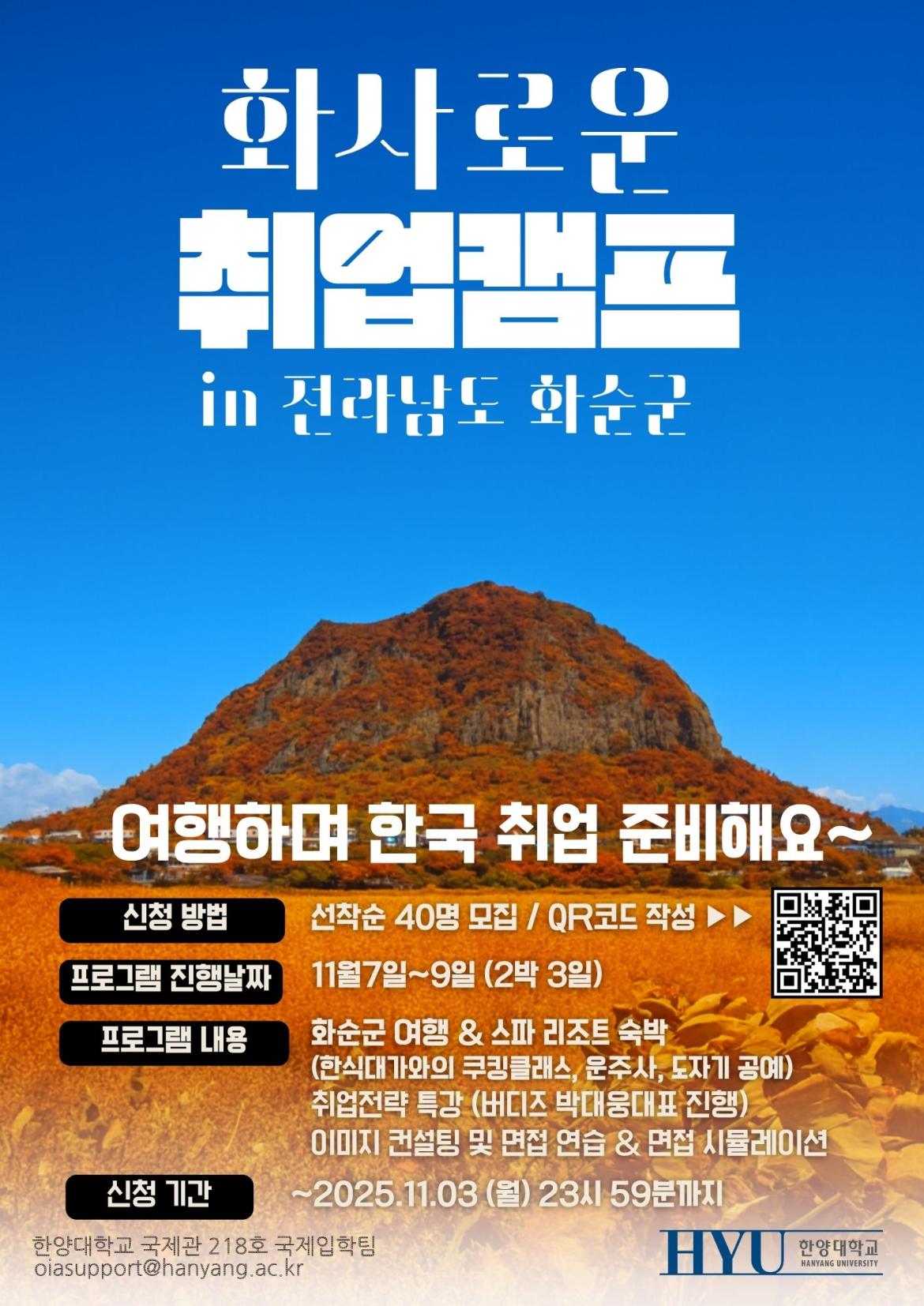 홍보포스터.jpg