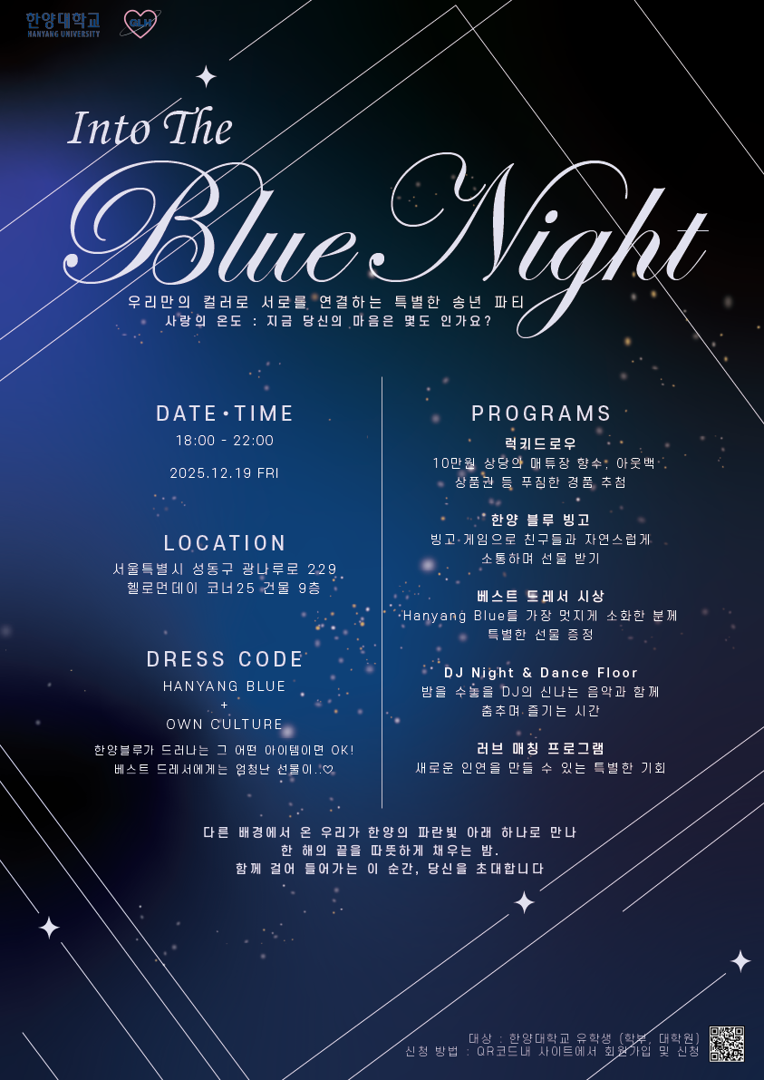 포스터 ver2-1.png