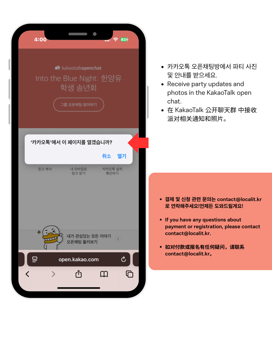 KakaoTalk_20251215_170413594_07.png