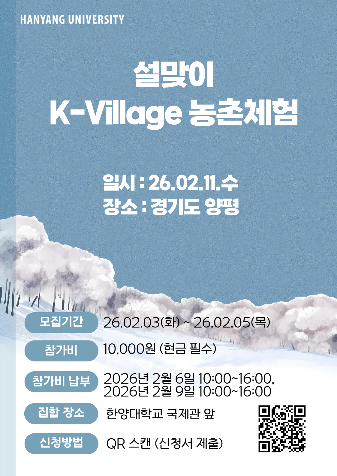 ์ค๋ง์ด ํ๋ก๊ทธ๋จ ํฌ์คํฐ1.png