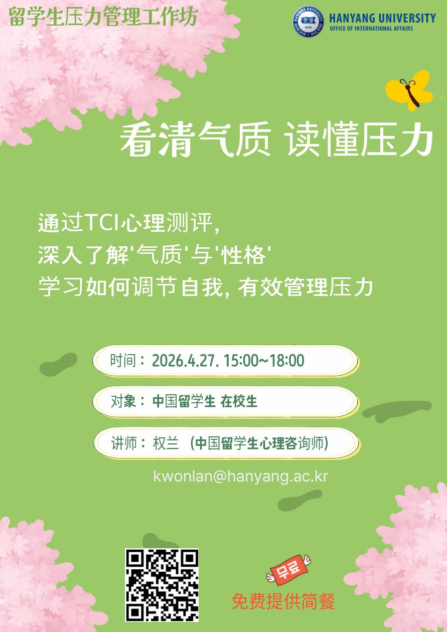 427 TCI 워크샵 (1).jpg