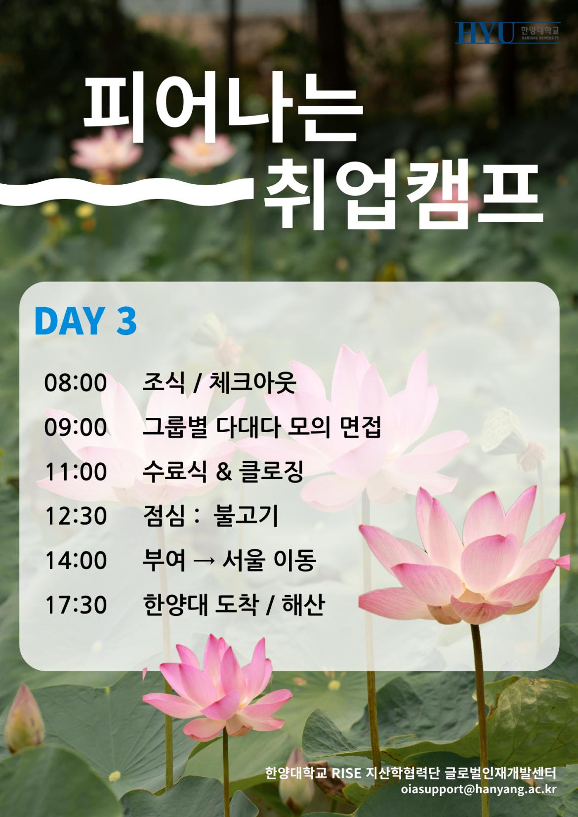 홍보 포스터 (4).png.jpg