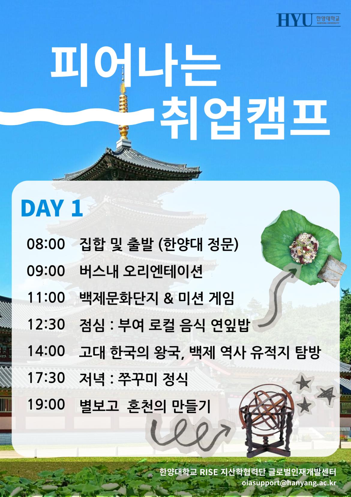 홍보 포스터 (2).png.jpg