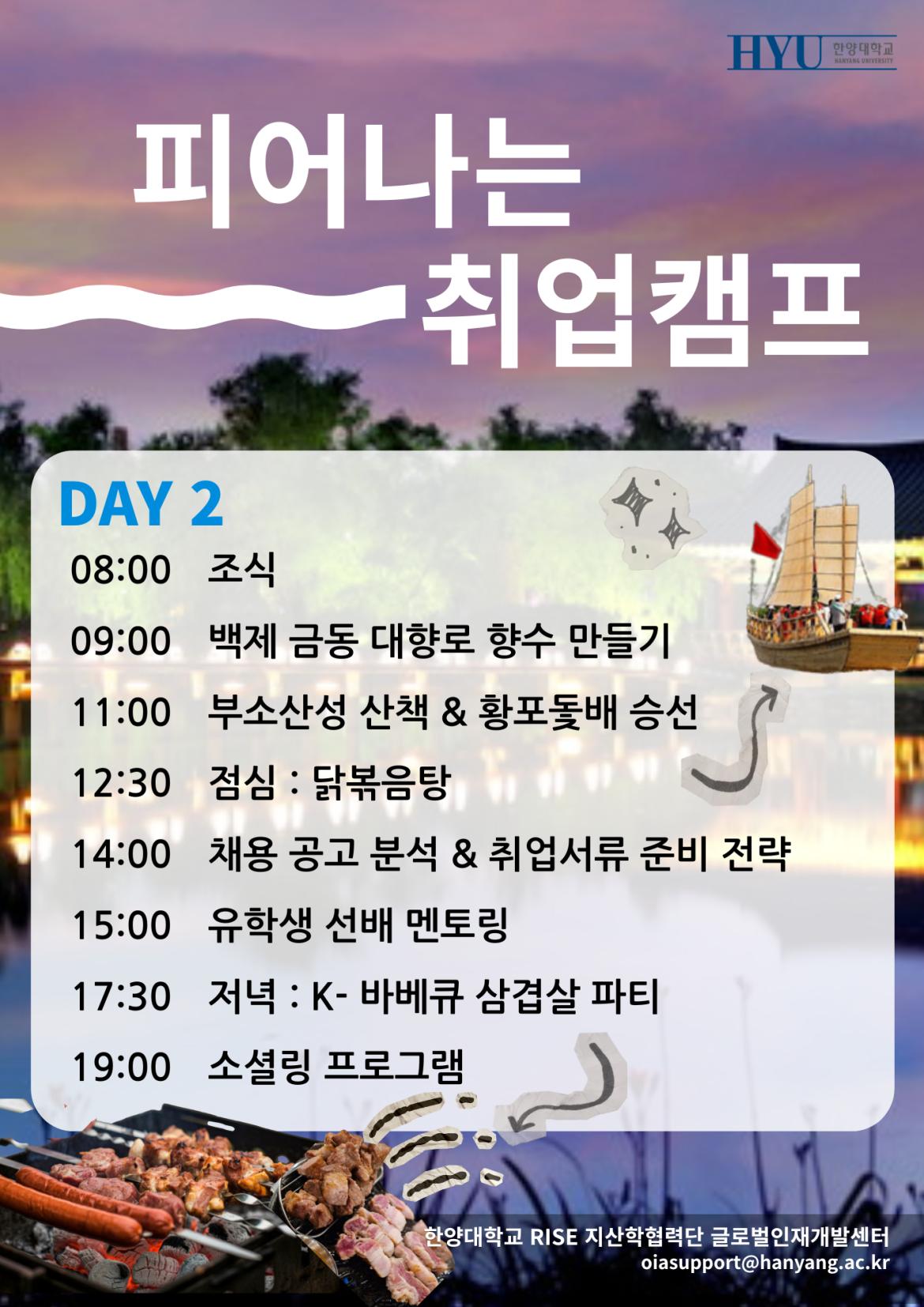 홍보 포스터 (3).png.jpg