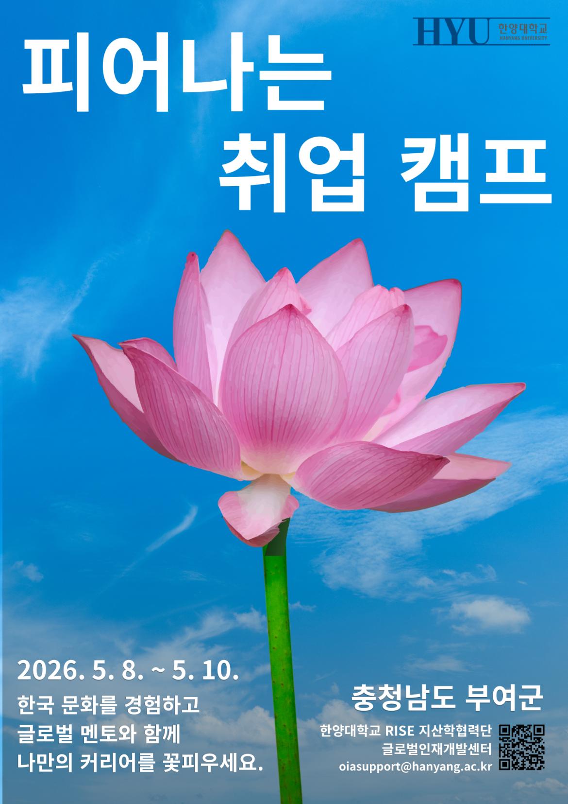 홍보 포스터 (1).png.jpg