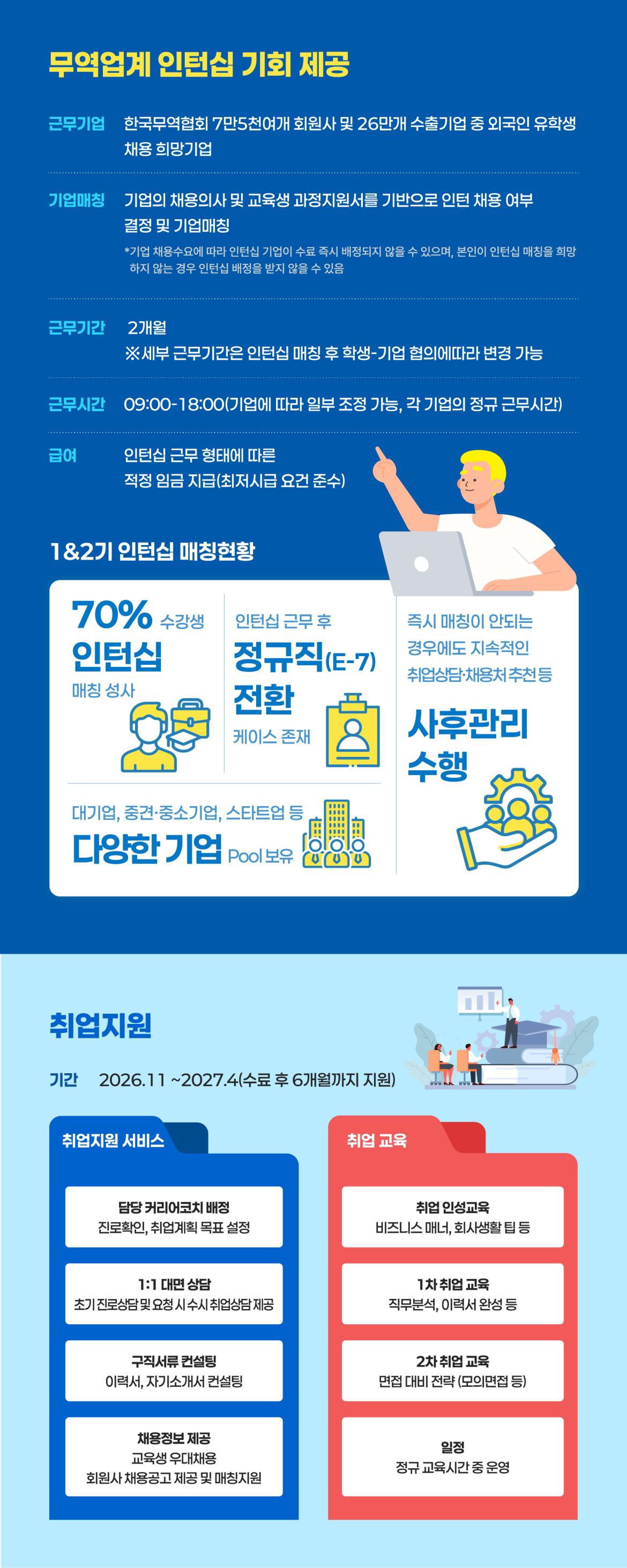홈페이지게시용_최종_아웃라인-02.png.jpg