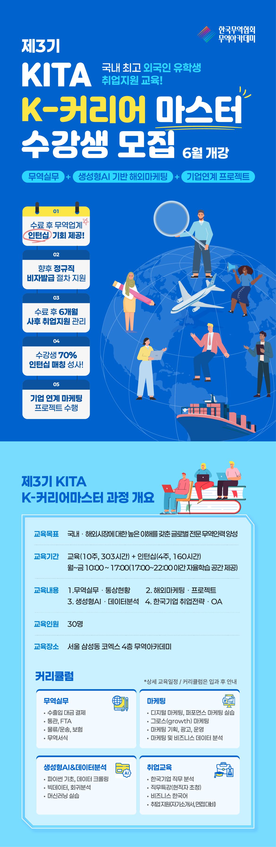 홈페이지게시용_최종_아웃라인-01.png.jpg