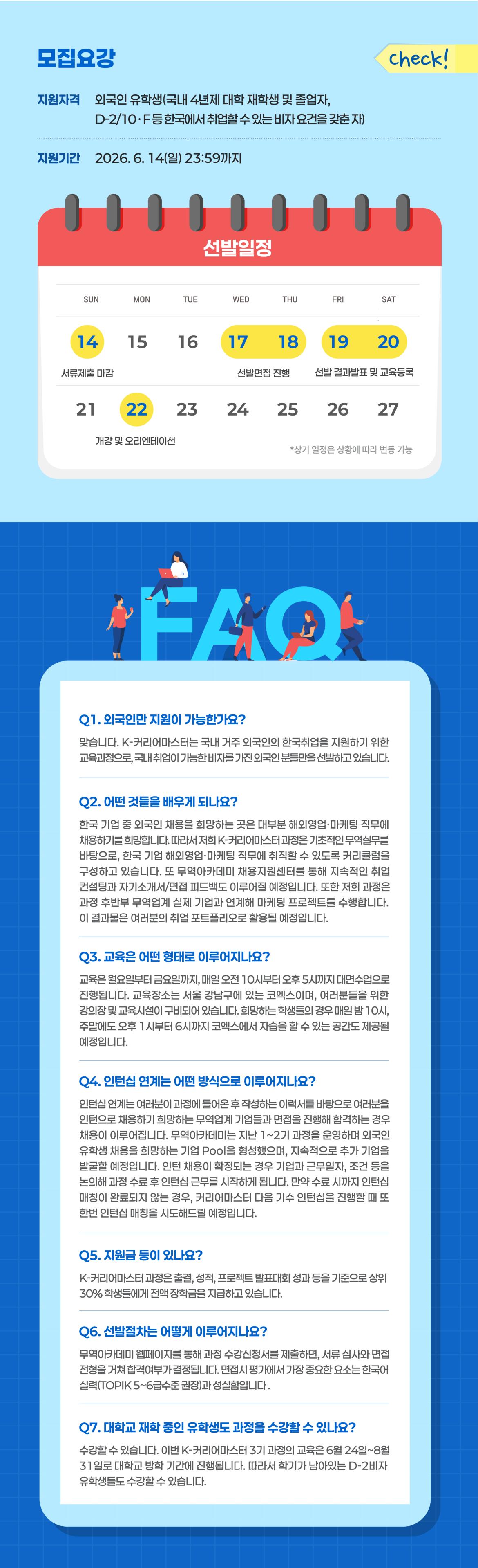 홈페이지게시용_최종_아웃라인-03.png.jpg