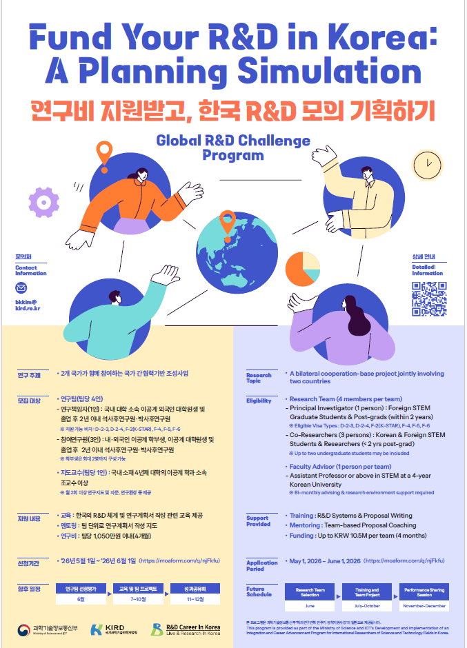 화면 캡처 2026-05-06 162425.png