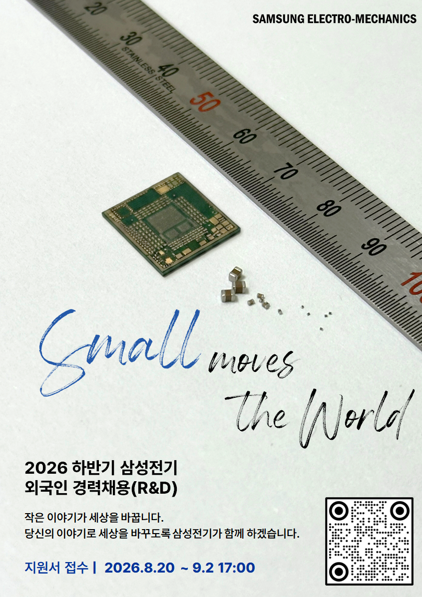 삼성전기.png