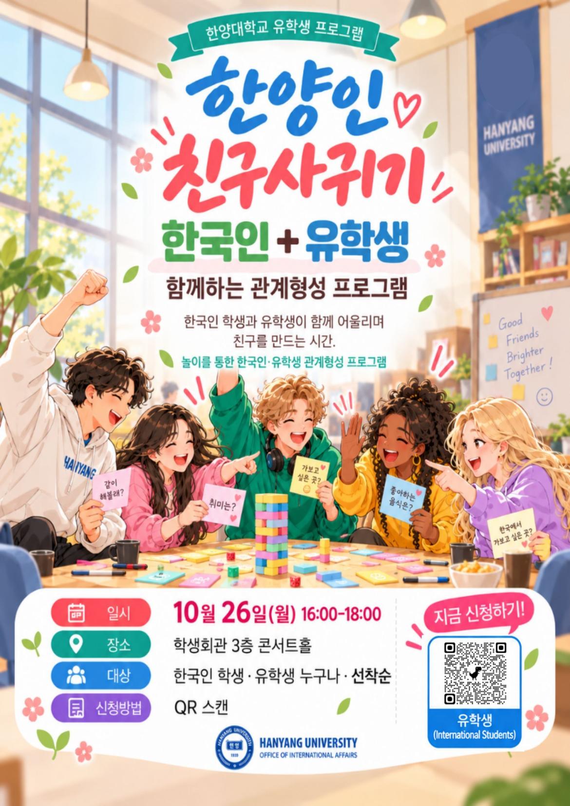 외국인.jpg