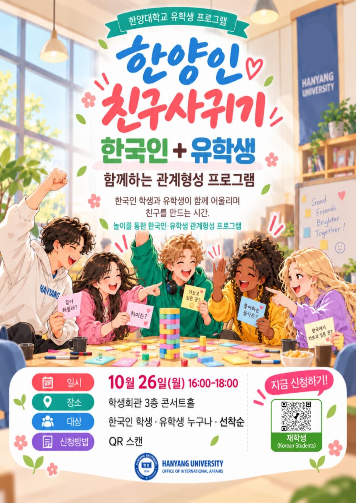 한국인.jpg