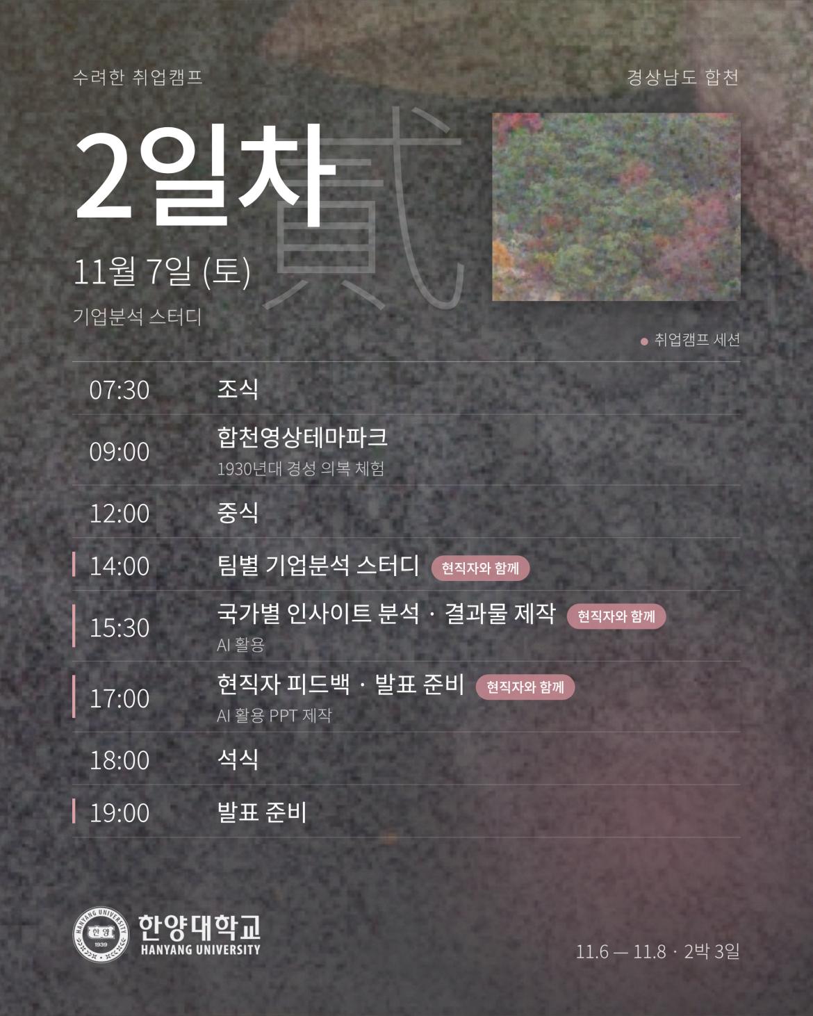 포스터(2일차).png.jpg