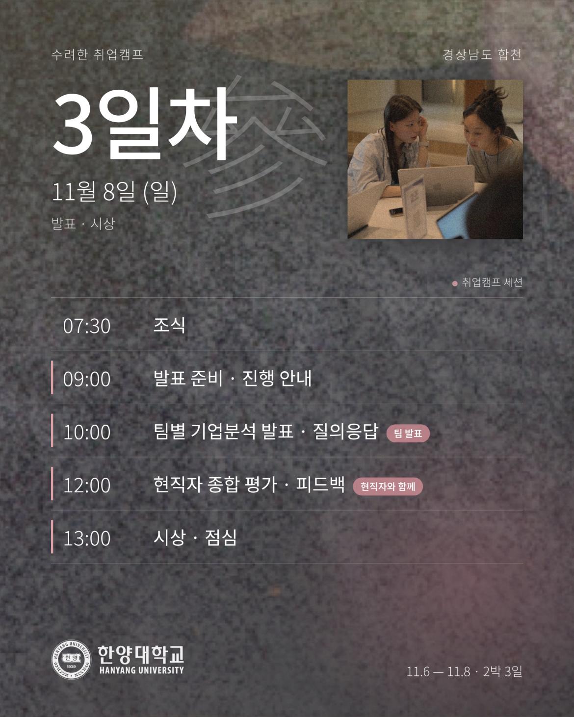 포스터(3일차).png.jpg