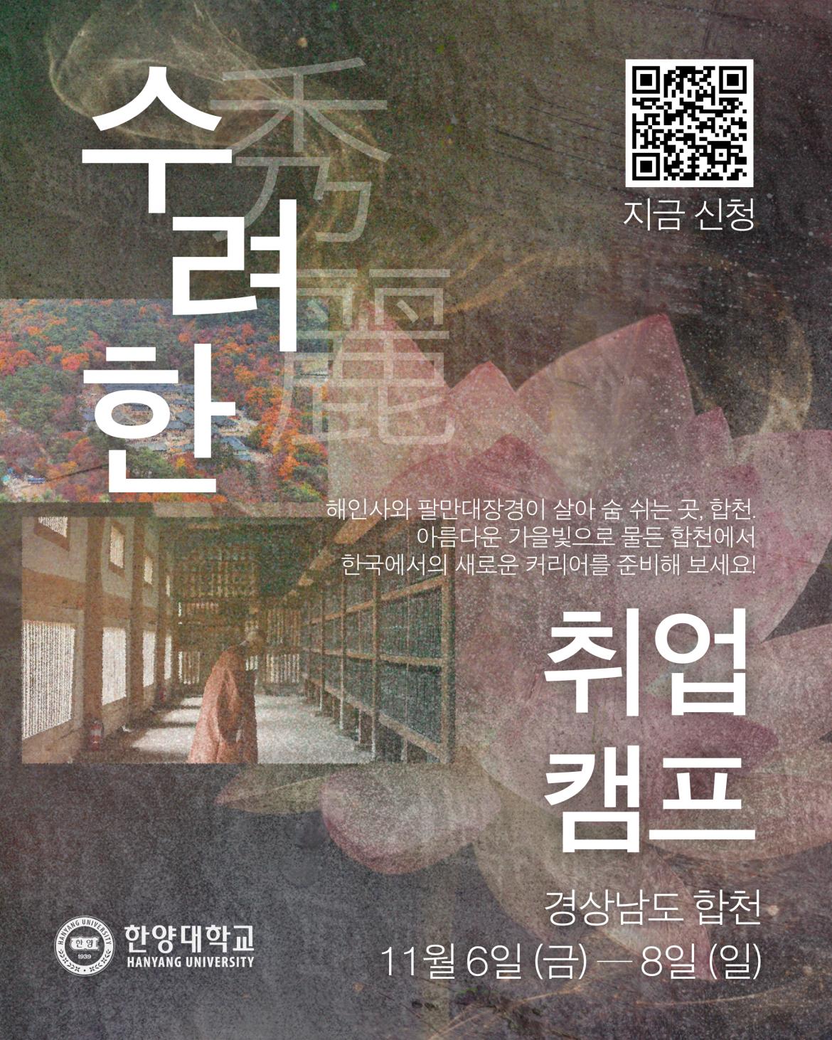 포스터(메인).png.jpg
