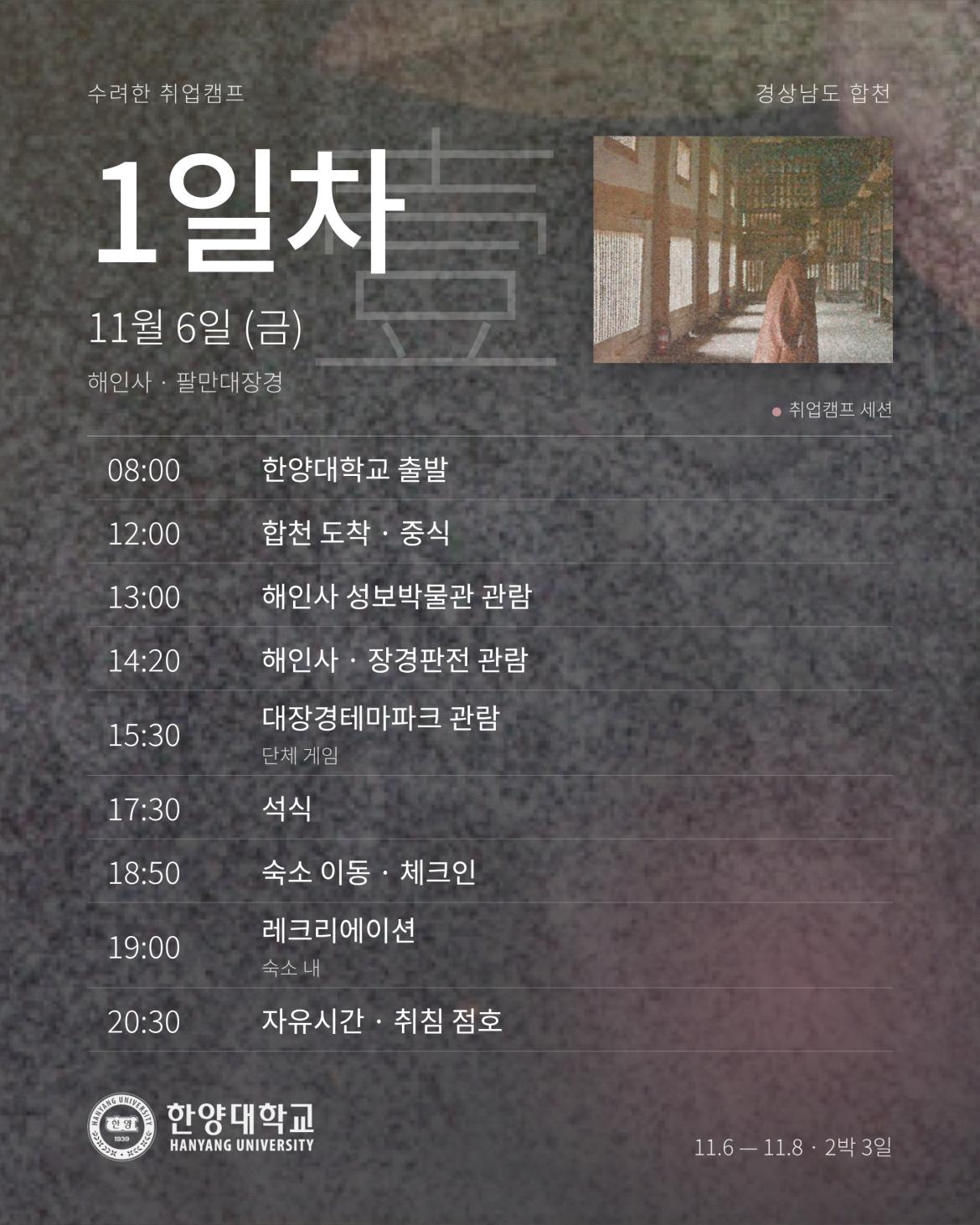 포스터(1일차).png.jpg